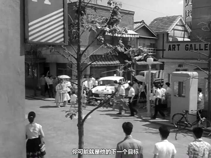 透明人与蝇男剧照的剧照