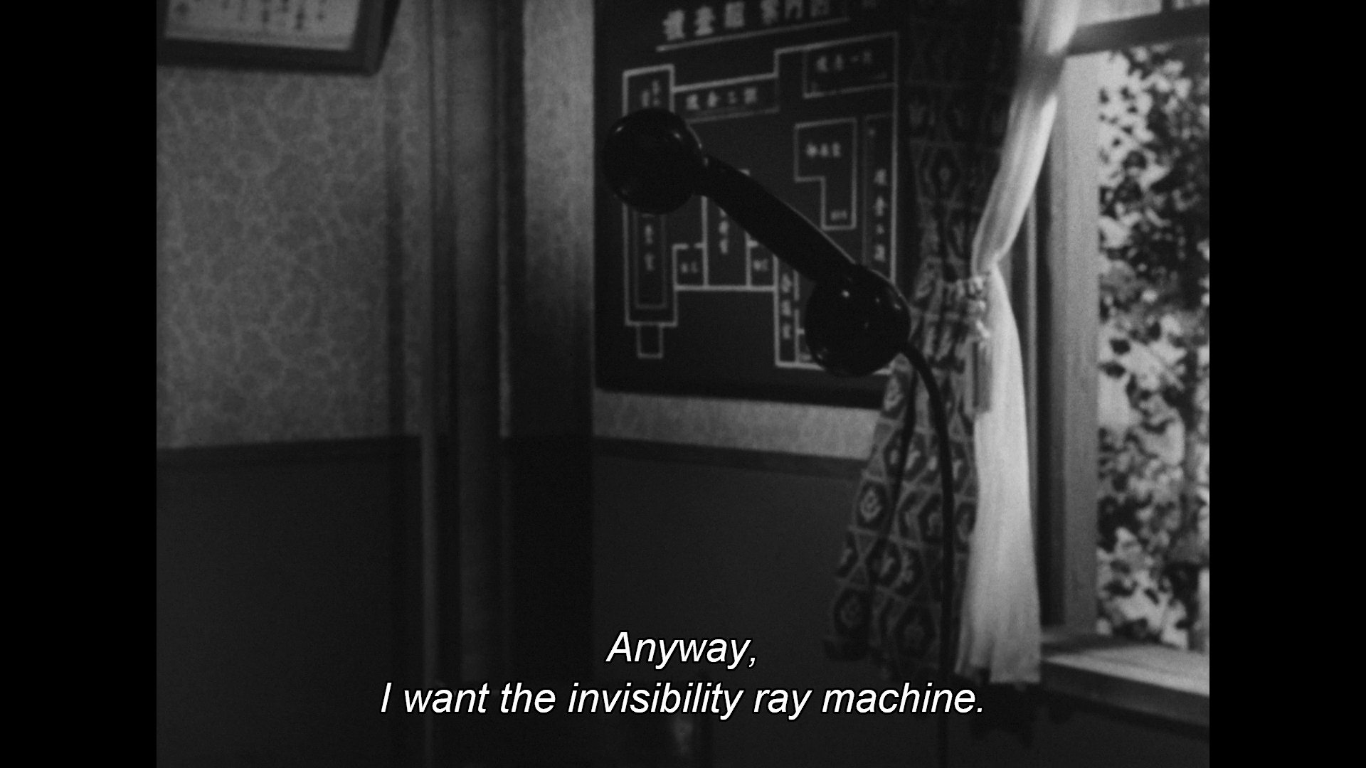 透明人与蝇男剧照的剧照