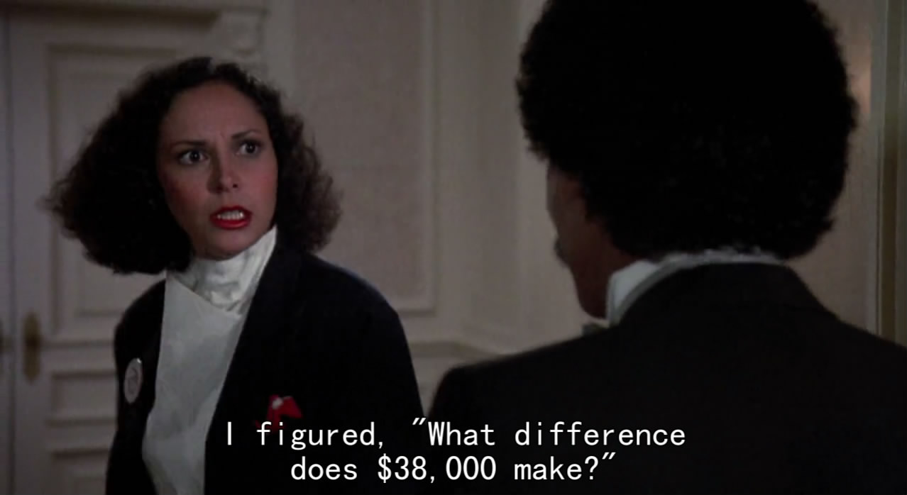 布鲁斯特的百万横财剧照的剧照