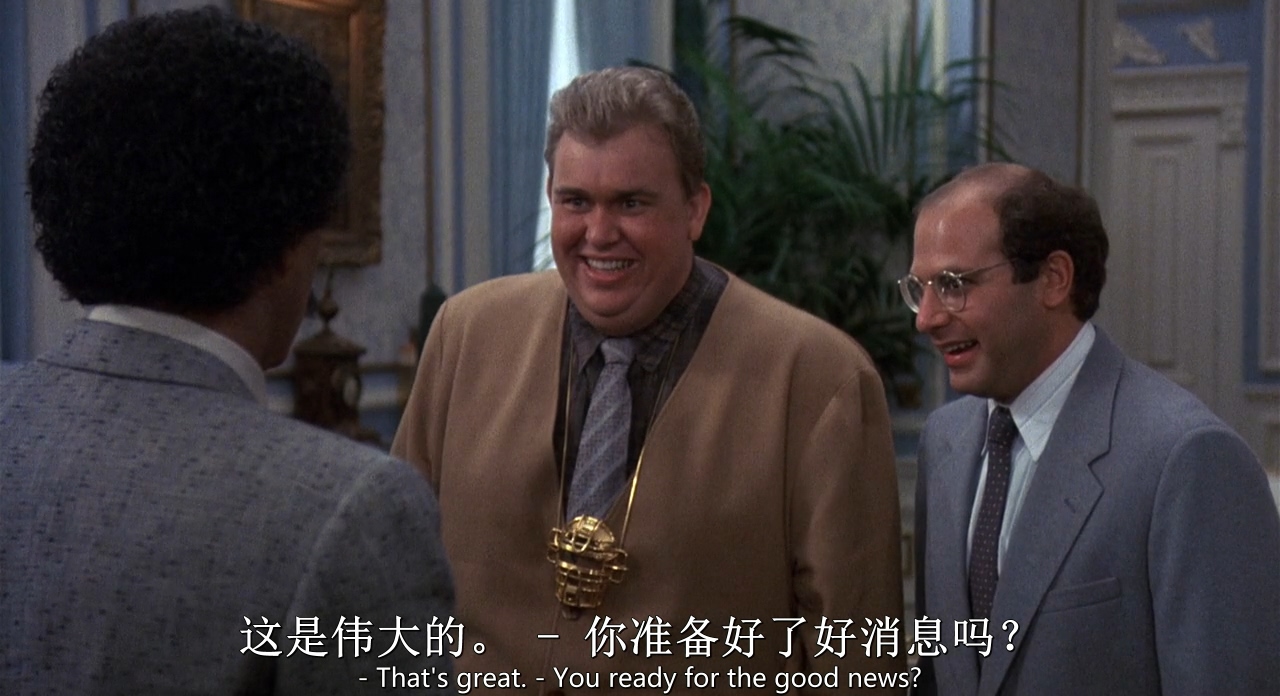 布鲁斯特的百万横财剧照的剧照