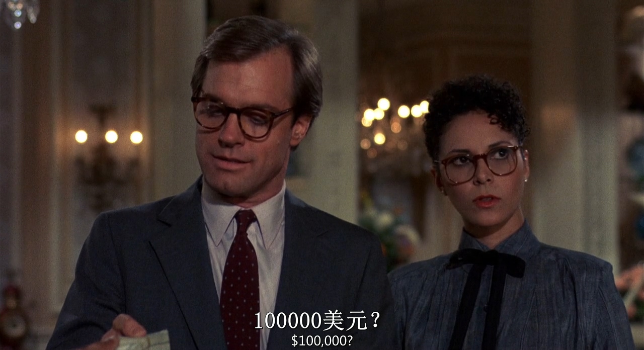 布鲁斯特的百万横财剧照的剧照