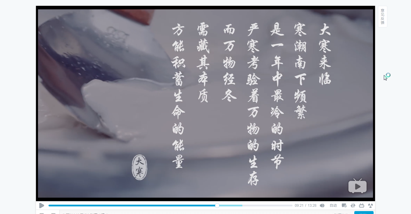 朱莉叶的二十囧节气之创业狗剧照的剧照