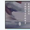 朱莉叶的二十囧节气之创业狗剧照