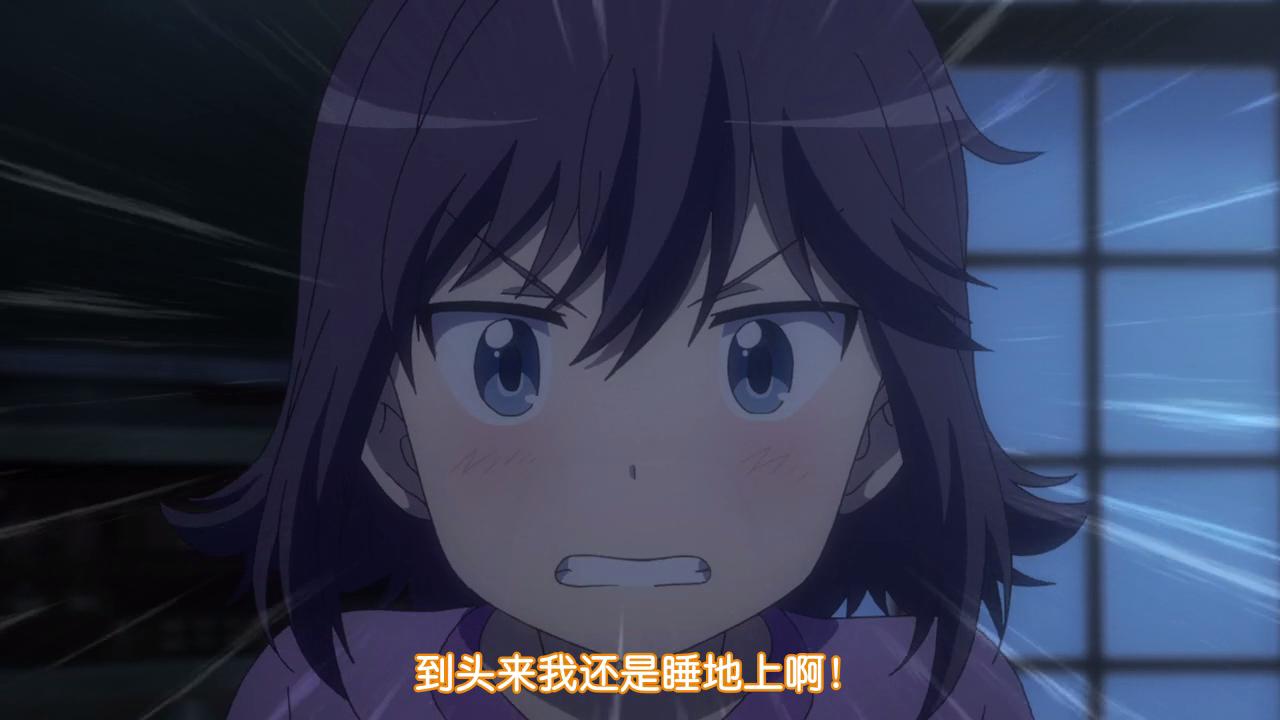 悠哉日常大王剧场版：假期活动剧照的剧照