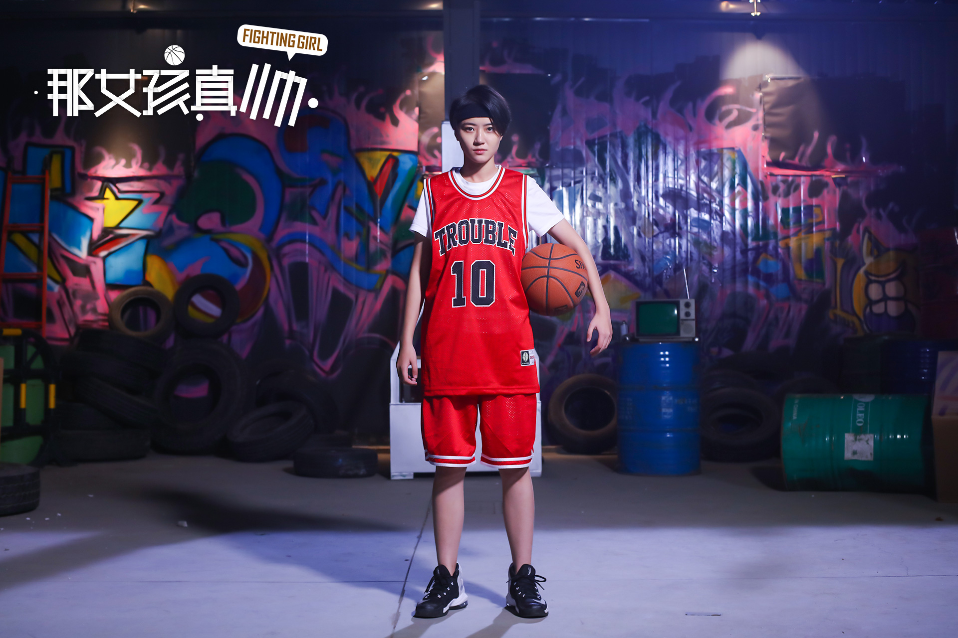 那女孩真帅剧照的剧照