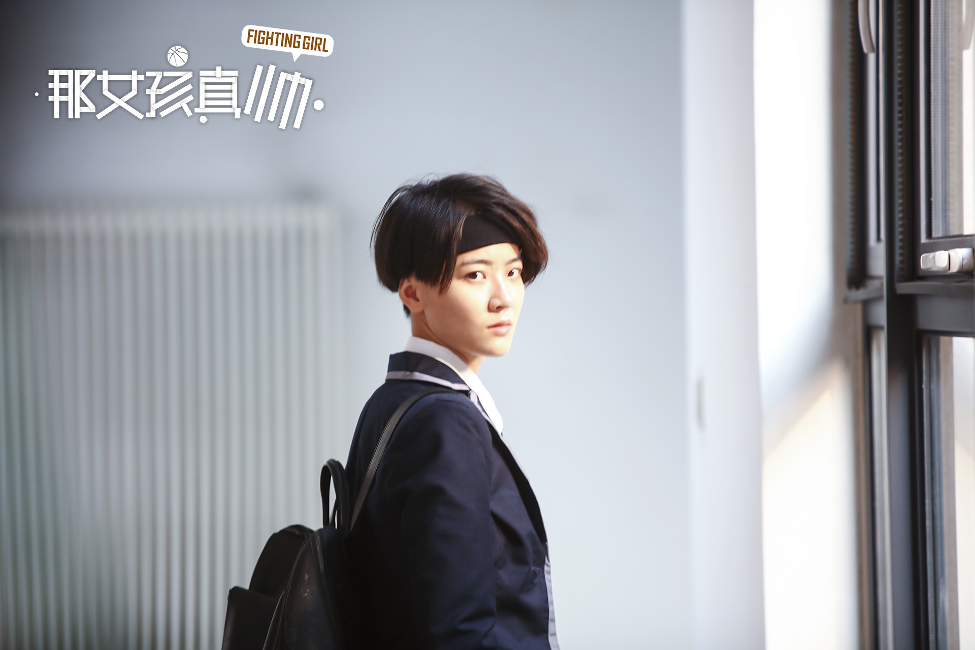 那女孩真帅剧照的剧照