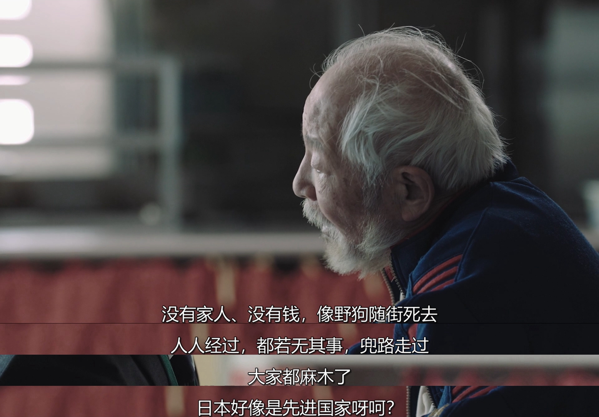 十年日本剧照的剧照