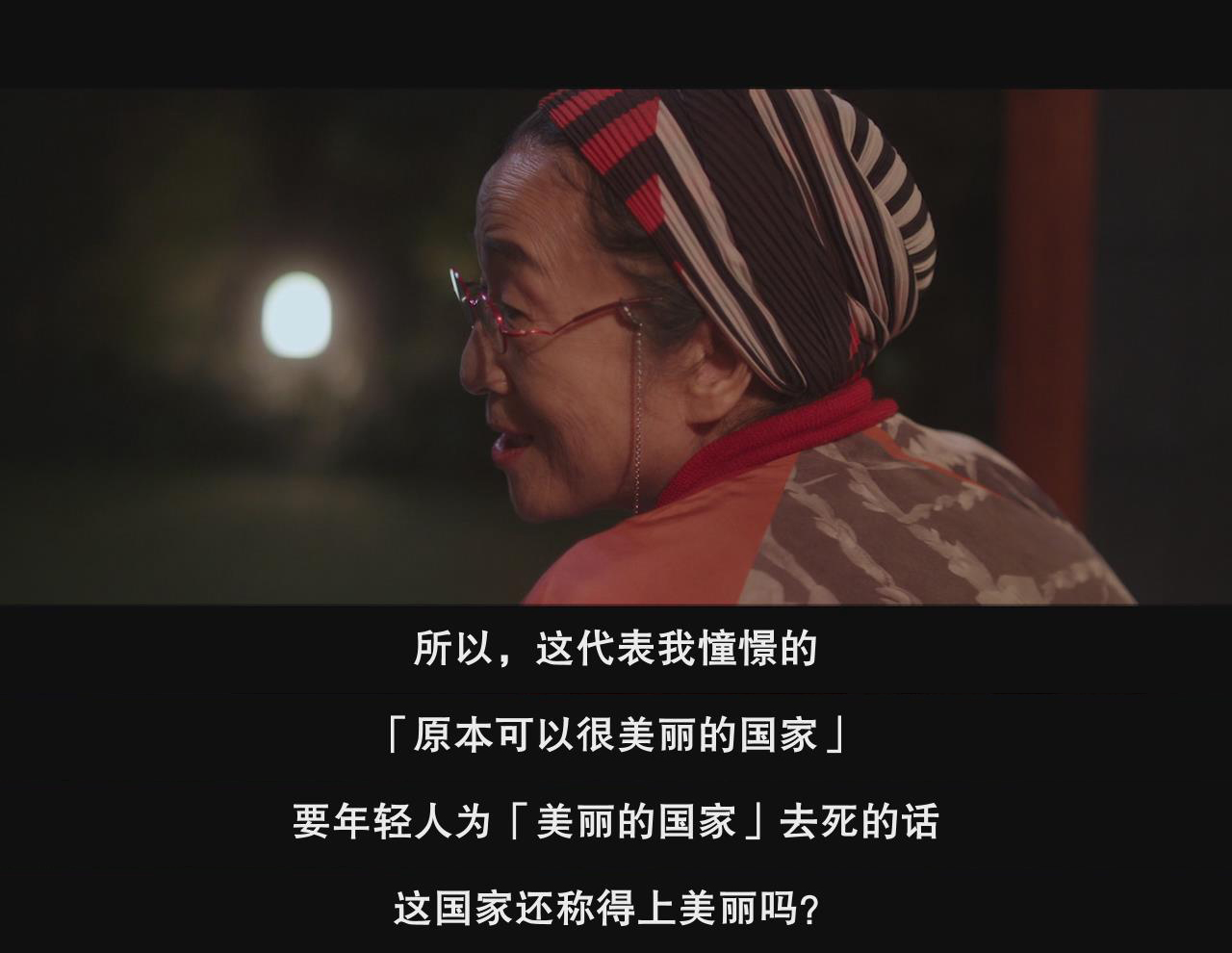 十年日本剧照的剧照