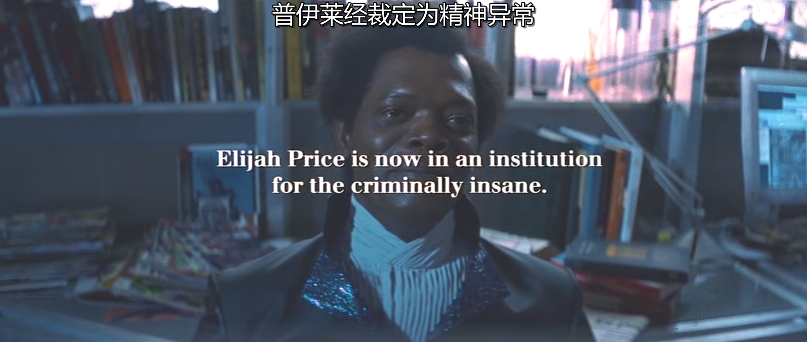 不死劫剧照的剧照