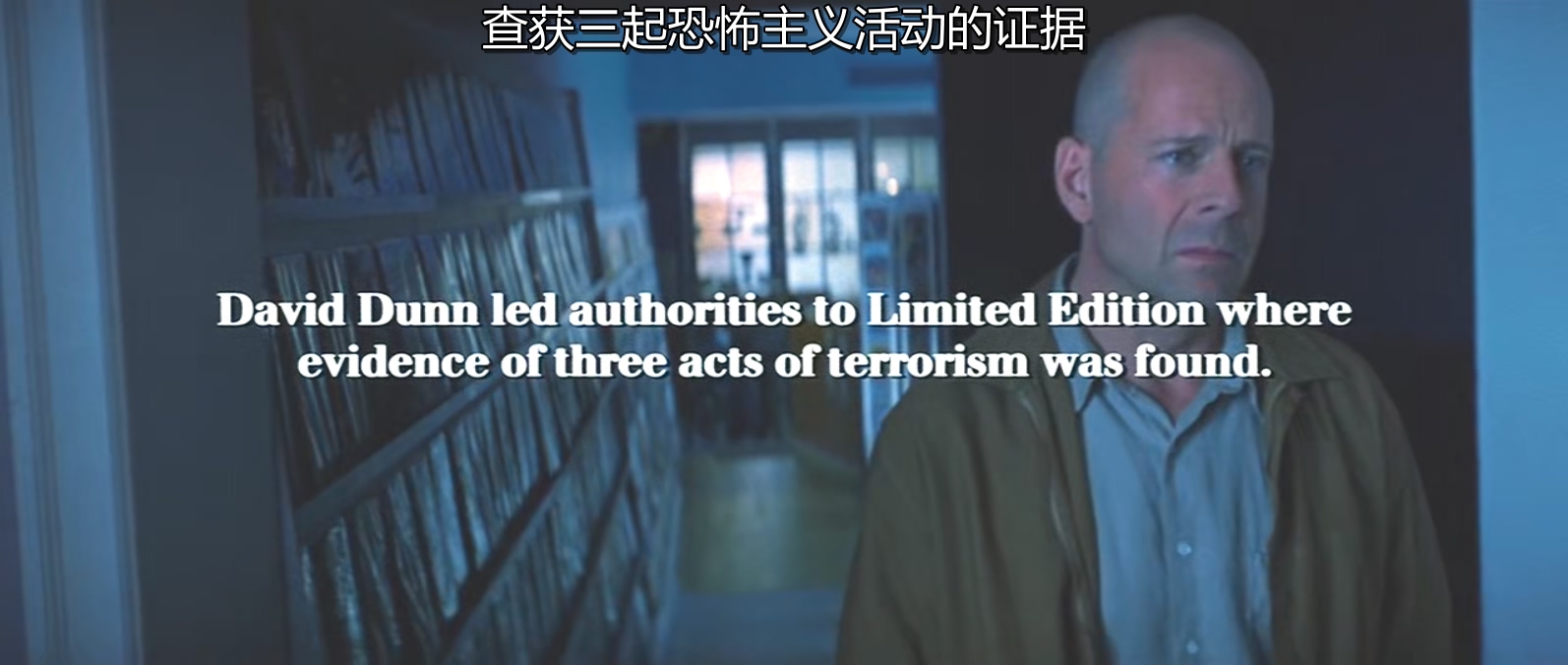 不死劫剧照的剧照