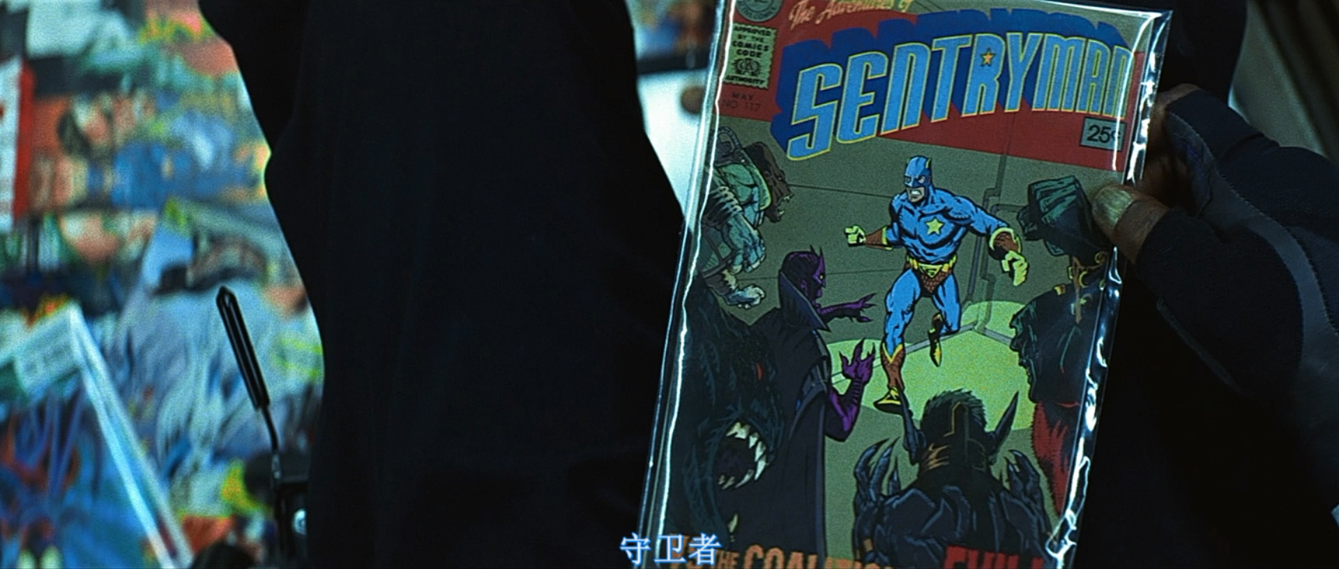 不死劫剧照的剧照