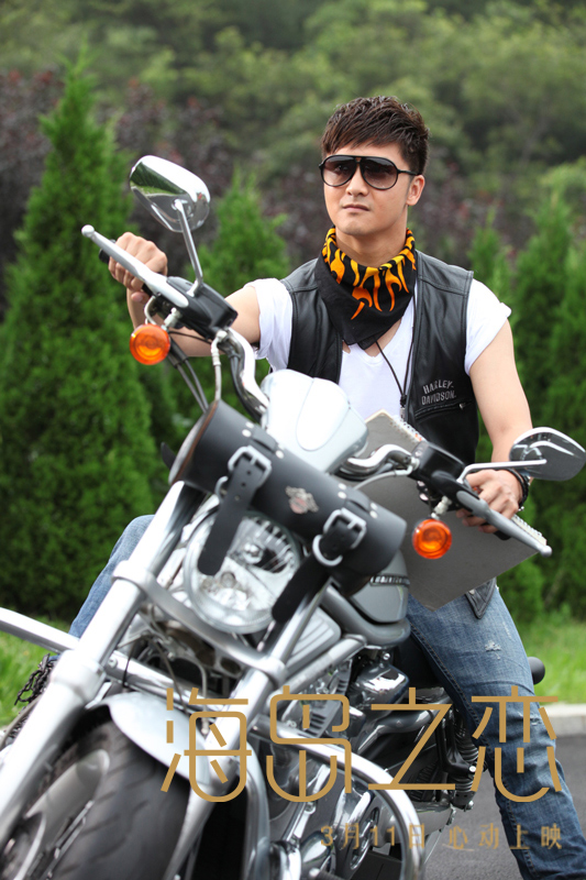 海岛之恋剧照的剧照