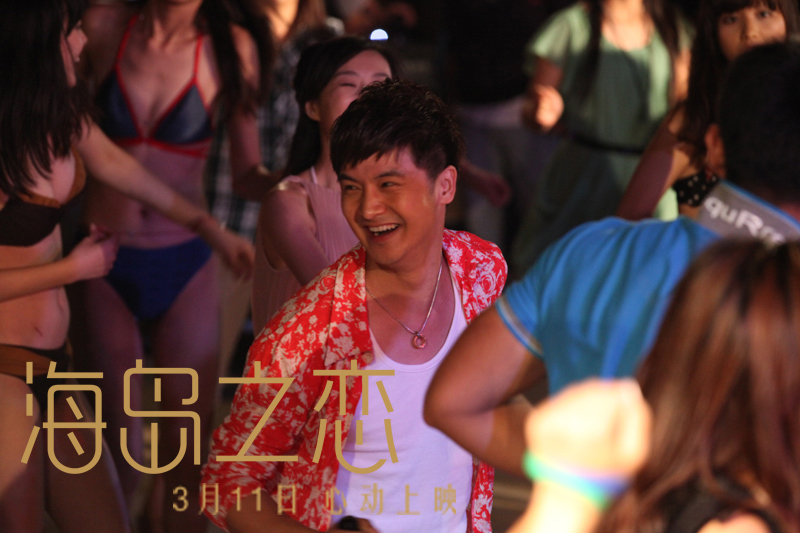 海岛之恋剧照的剧照