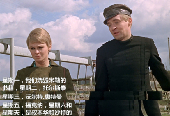 华氏451度剧照的剧照