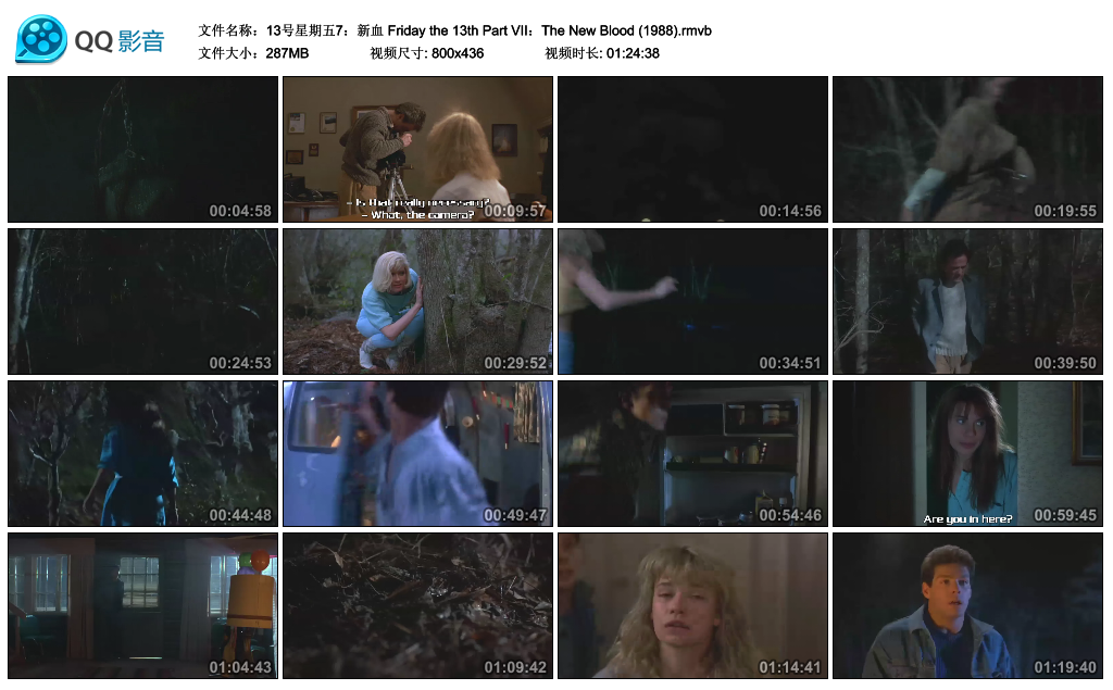 十三号星期五7剧照的剧照