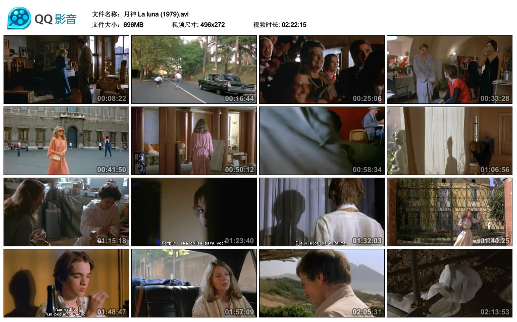 月神剧照的剧照