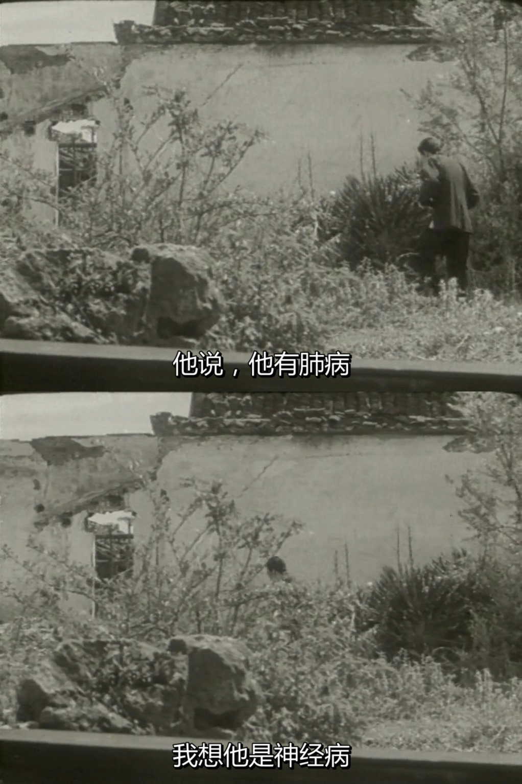 小城之春剧照的剧照