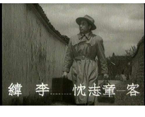 小城之春剧照的剧照