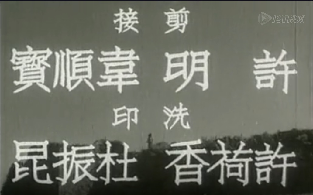 小城之春剧照的剧照