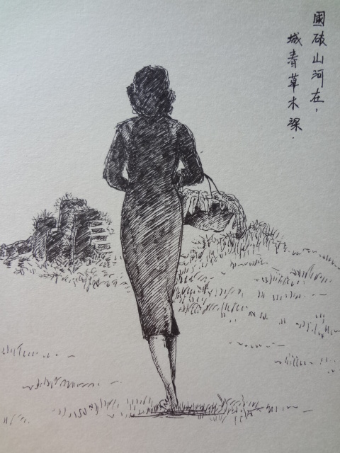 小城之春剧照的剧照