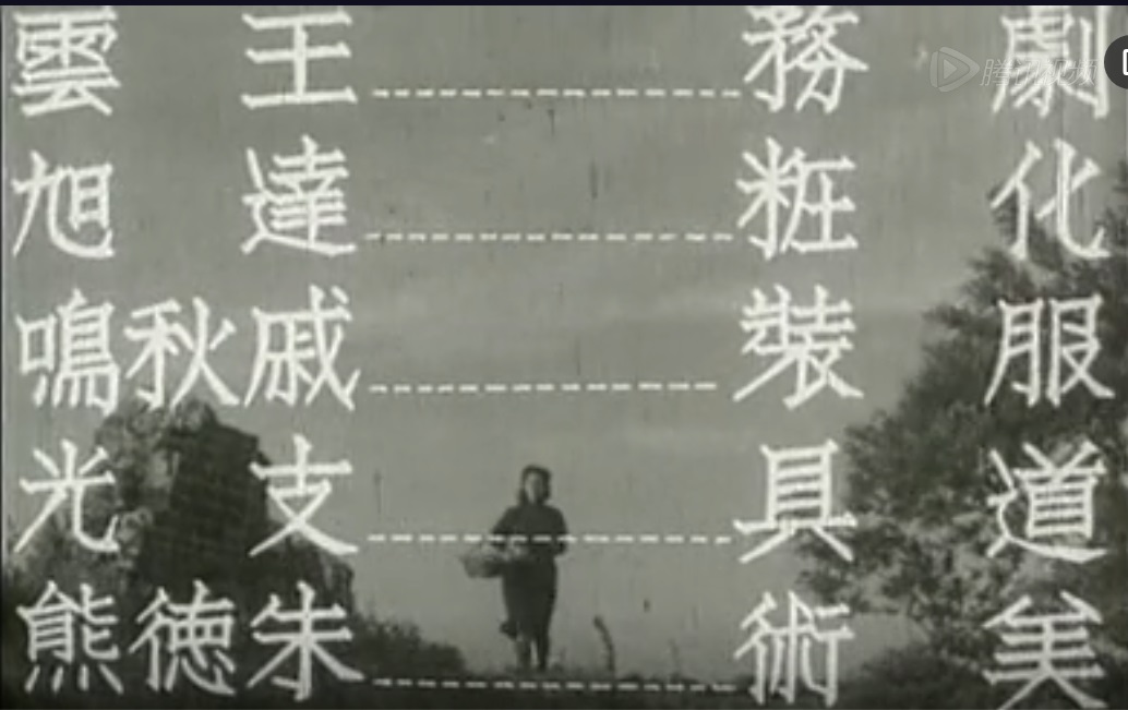 小城之春剧照的剧照