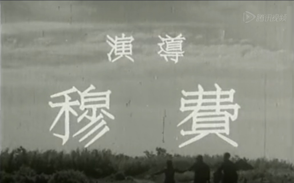 小城之春剧照的剧照