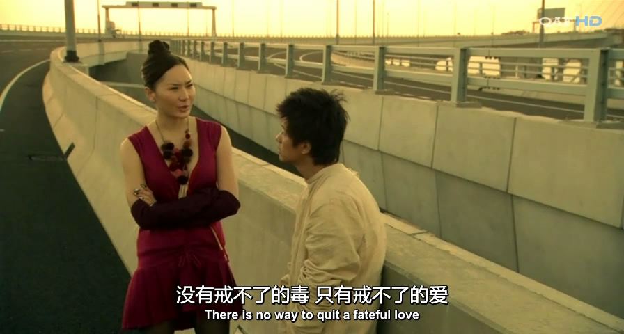 安非他命剧照的剧照