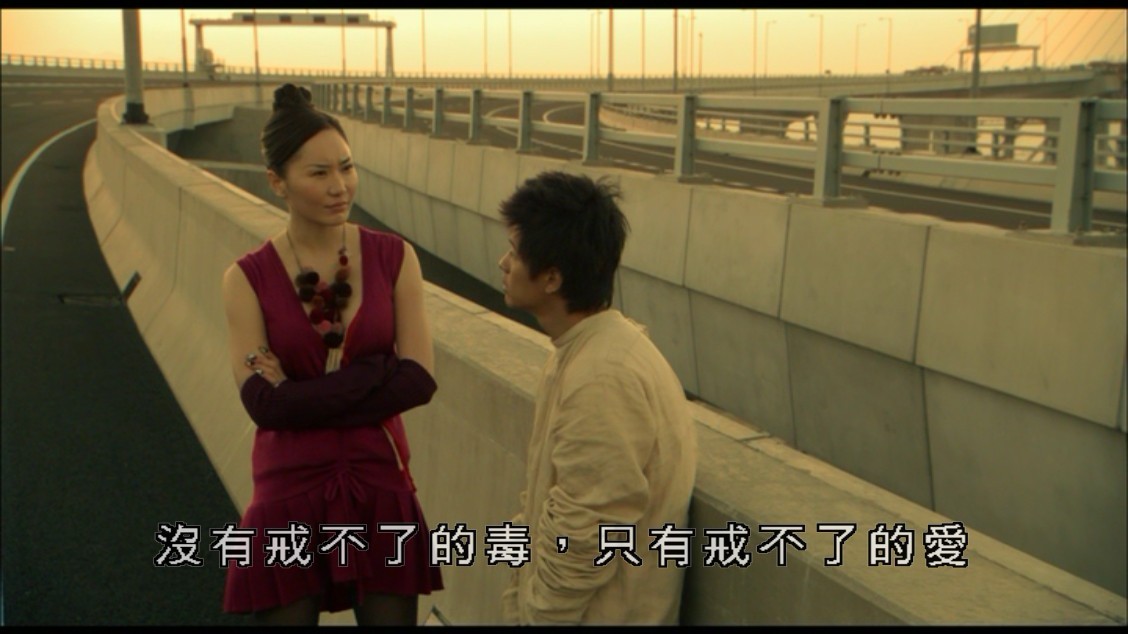 安非他命剧照的剧照