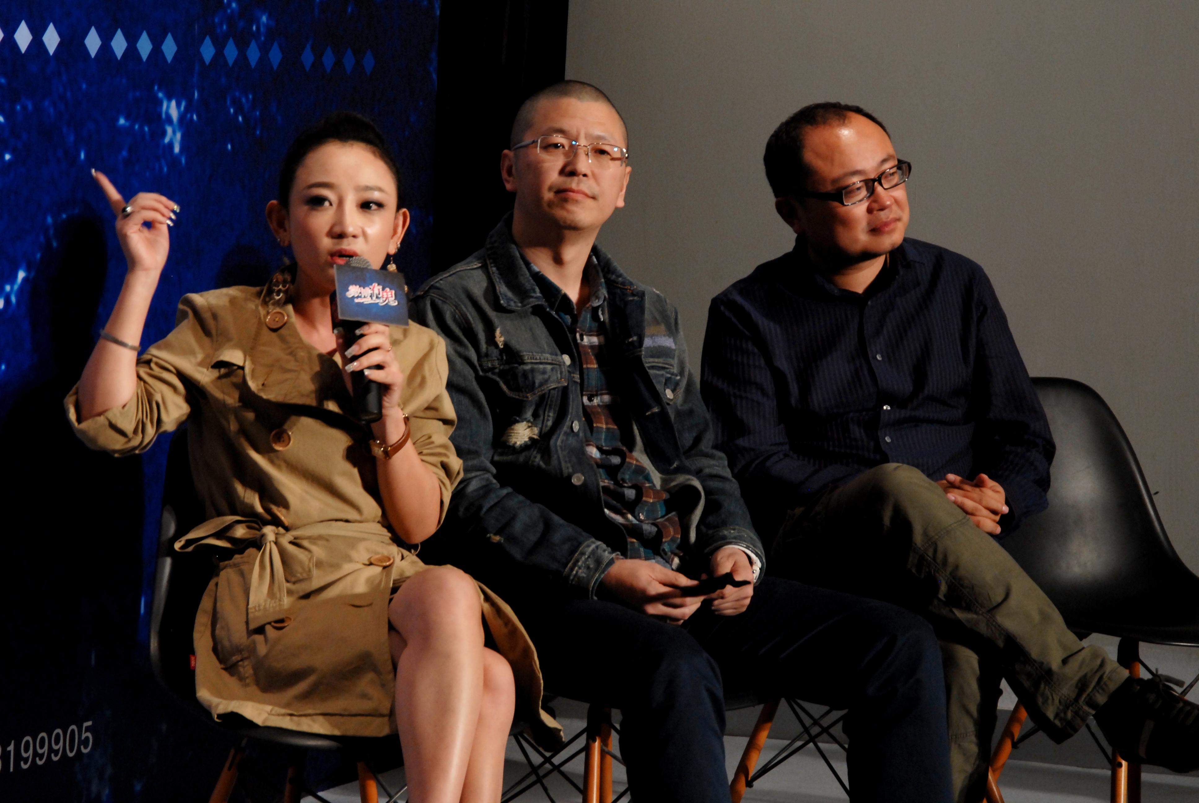 微博有鬼 第一季剧照的剧照