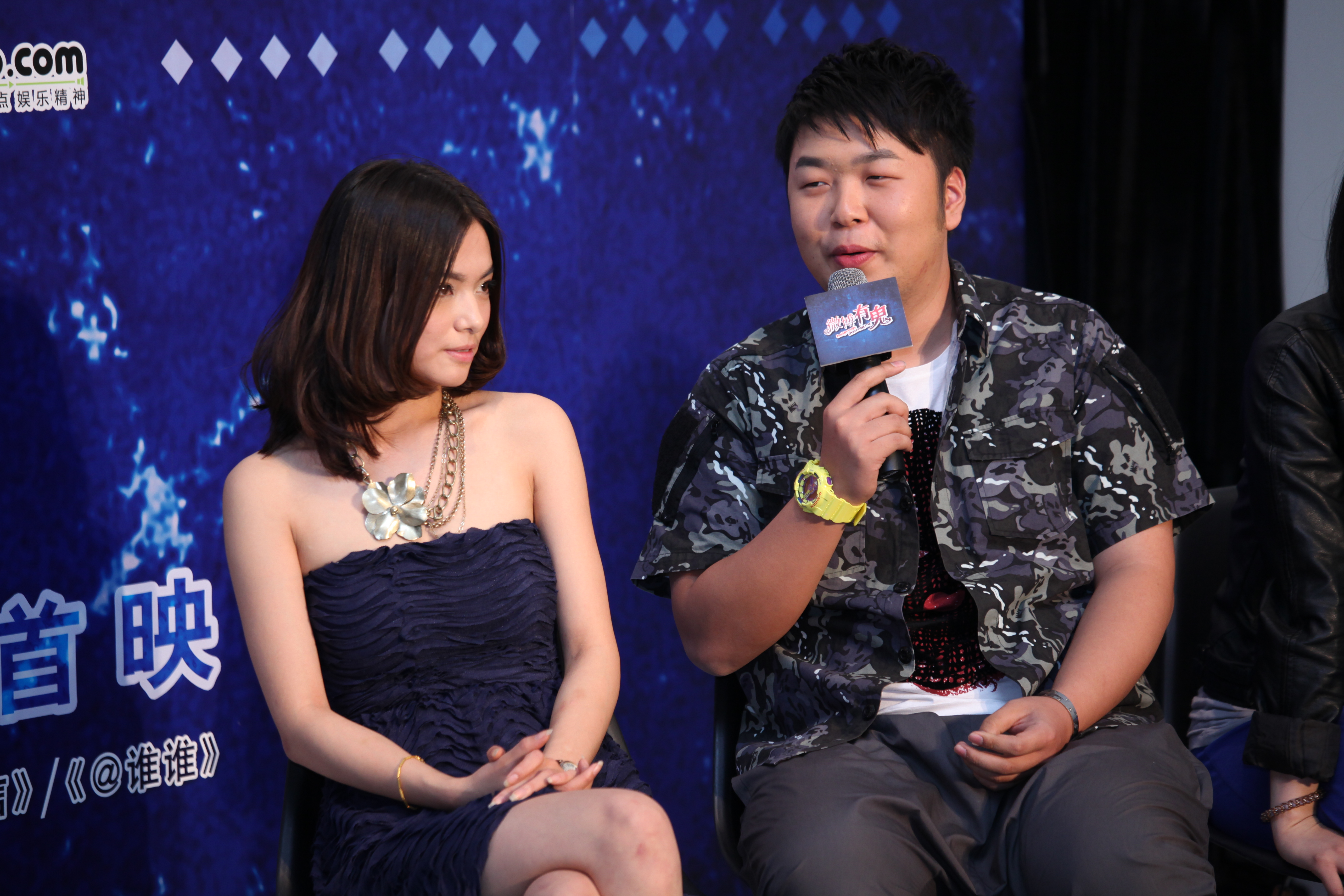 微博有鬼 第一季剧照的剧照