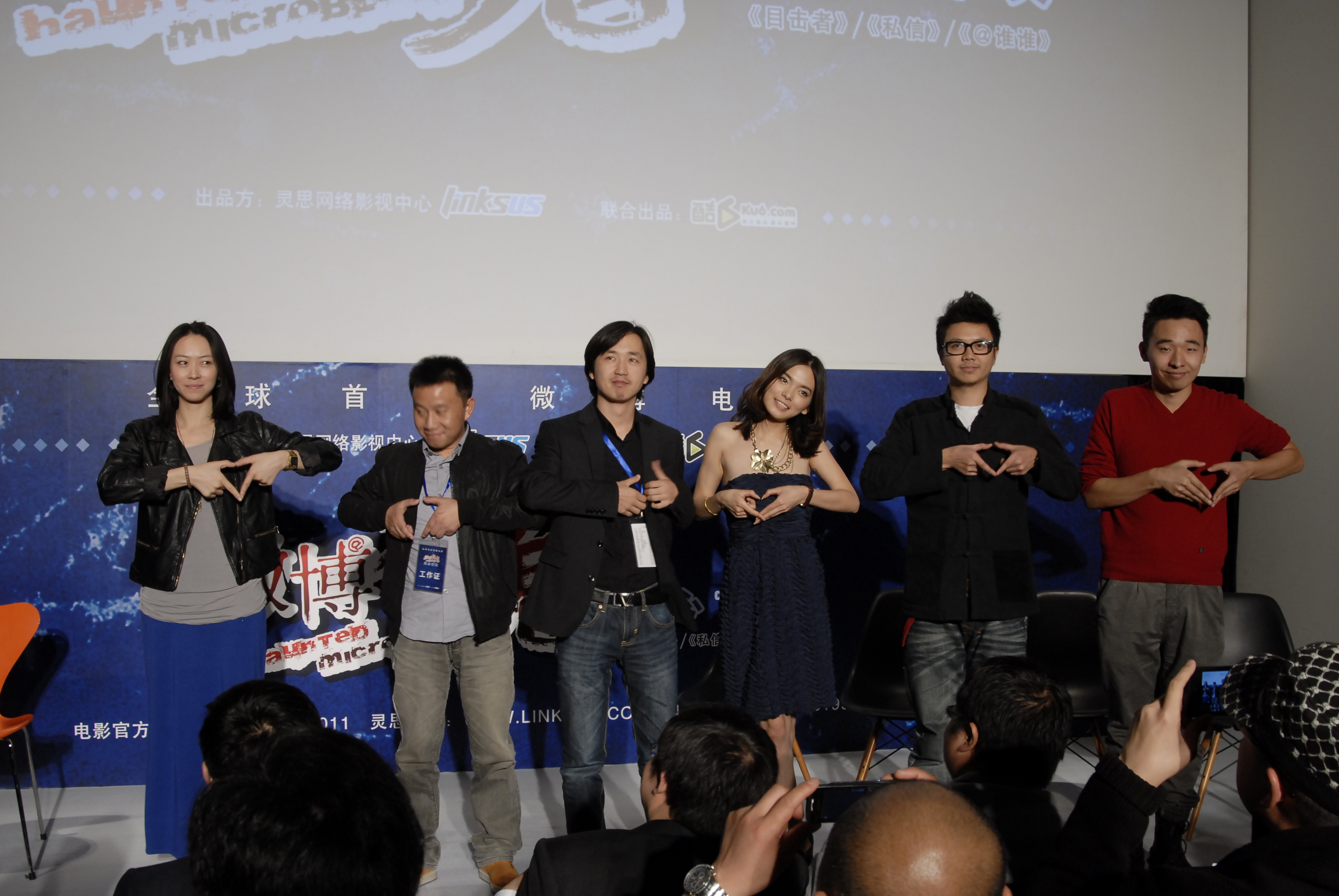 微博有鬼 第一季剧照的剧照