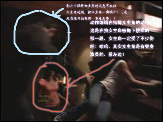 来电惊魂剧照的剧照