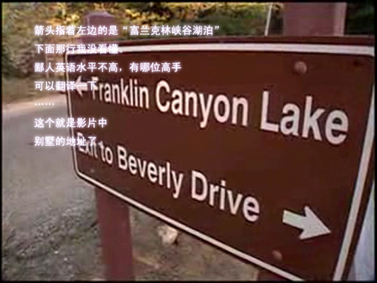 来电惊魂剧照的剧照