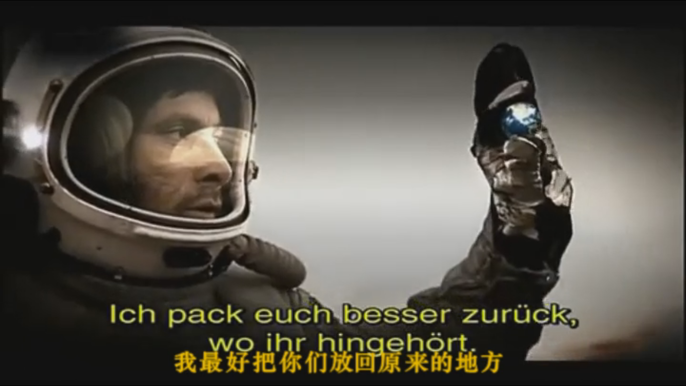 登陆阿尔法46号星球剧照的剧照