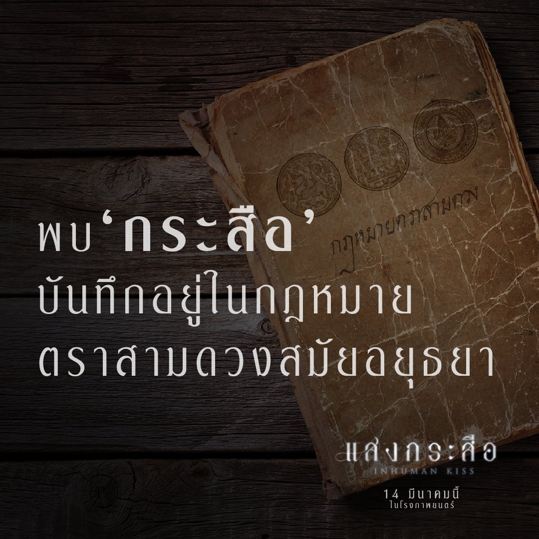 美杜莎之吻剧照的剧照