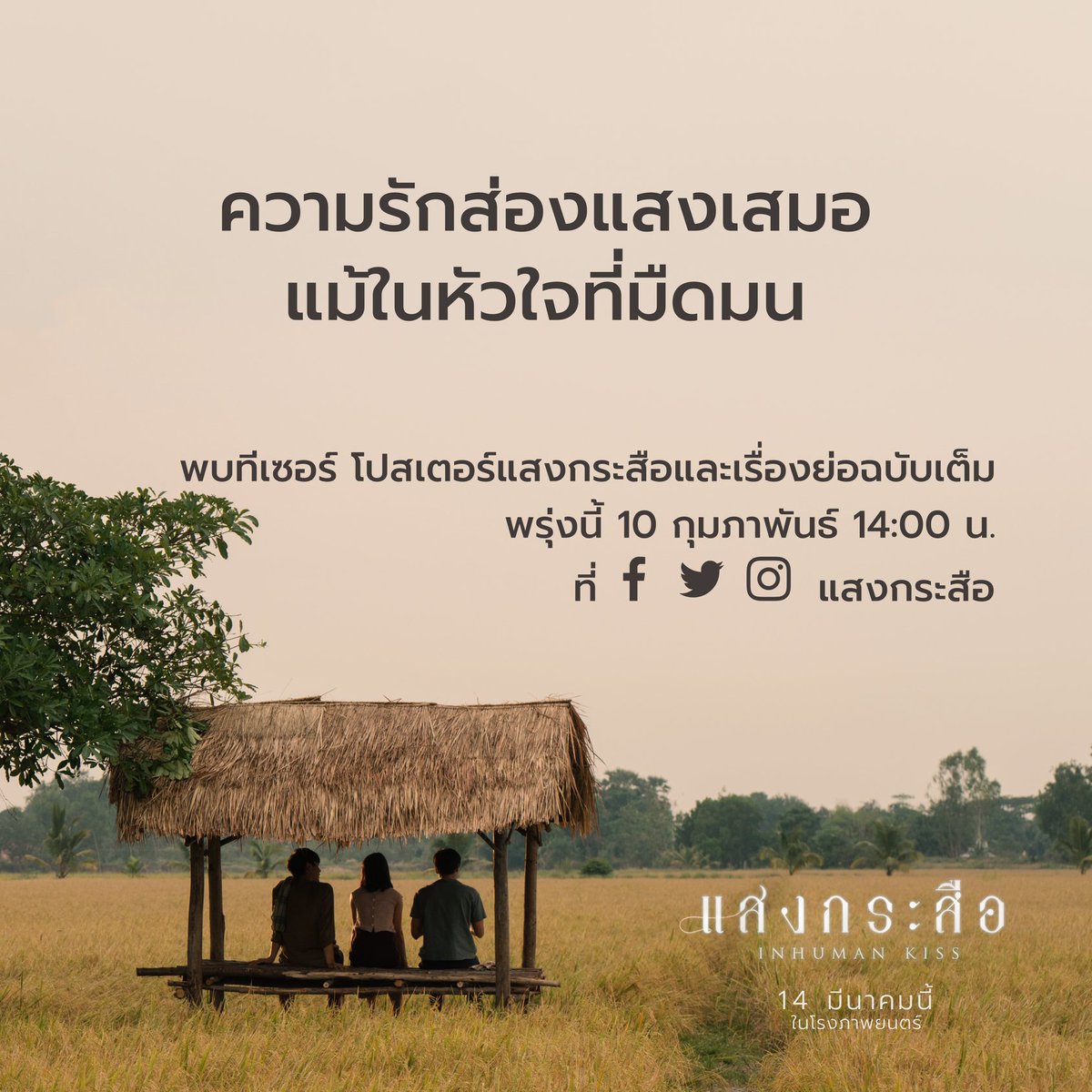 美杜莎之吻剧照的剧照