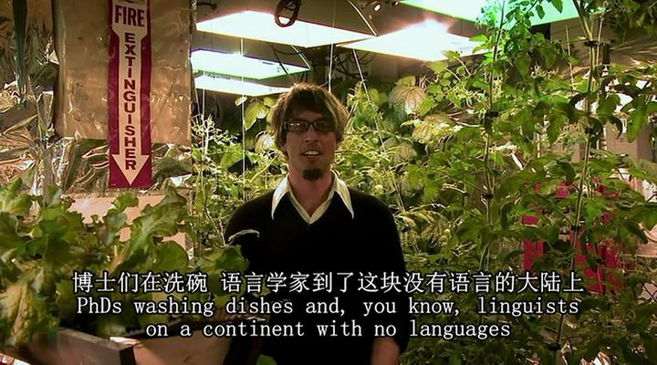 在世界尽头相遇剧照的剧照