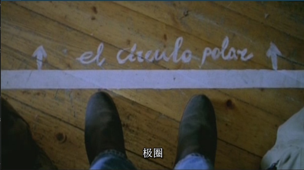 极地恋人剧照的剧照