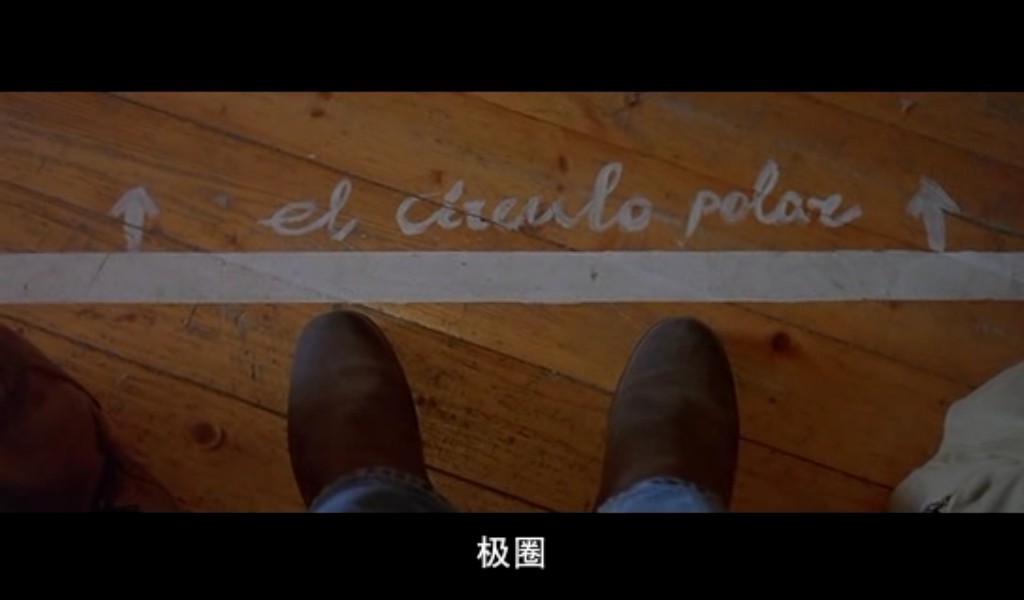 极地恋人剧照的剧照