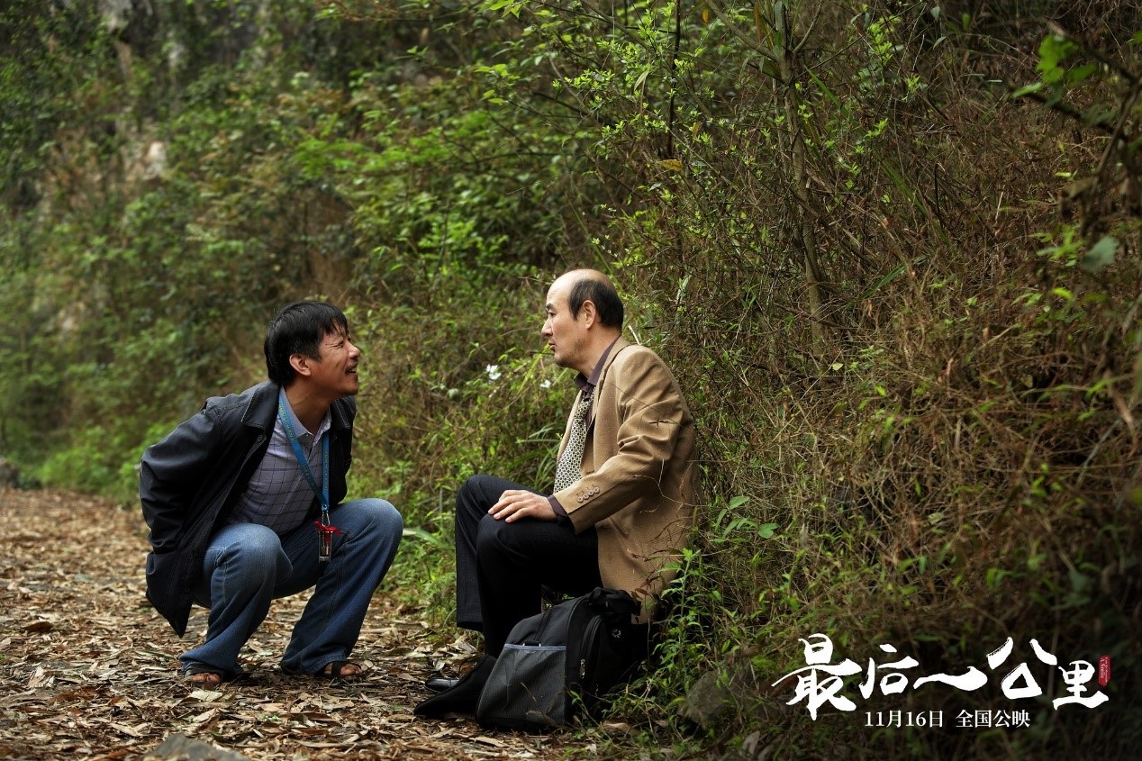 最后一公里剧照的剧照