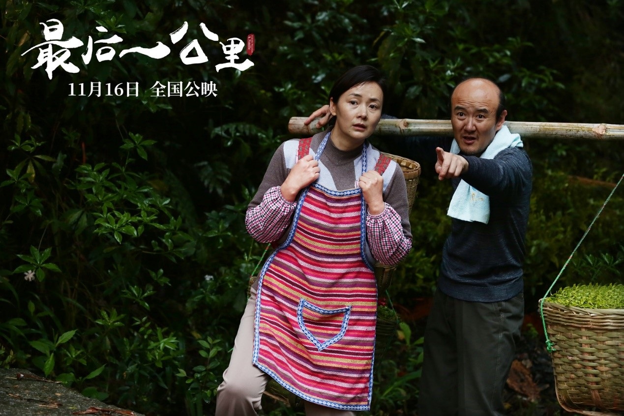最后一公里剧照的剧照