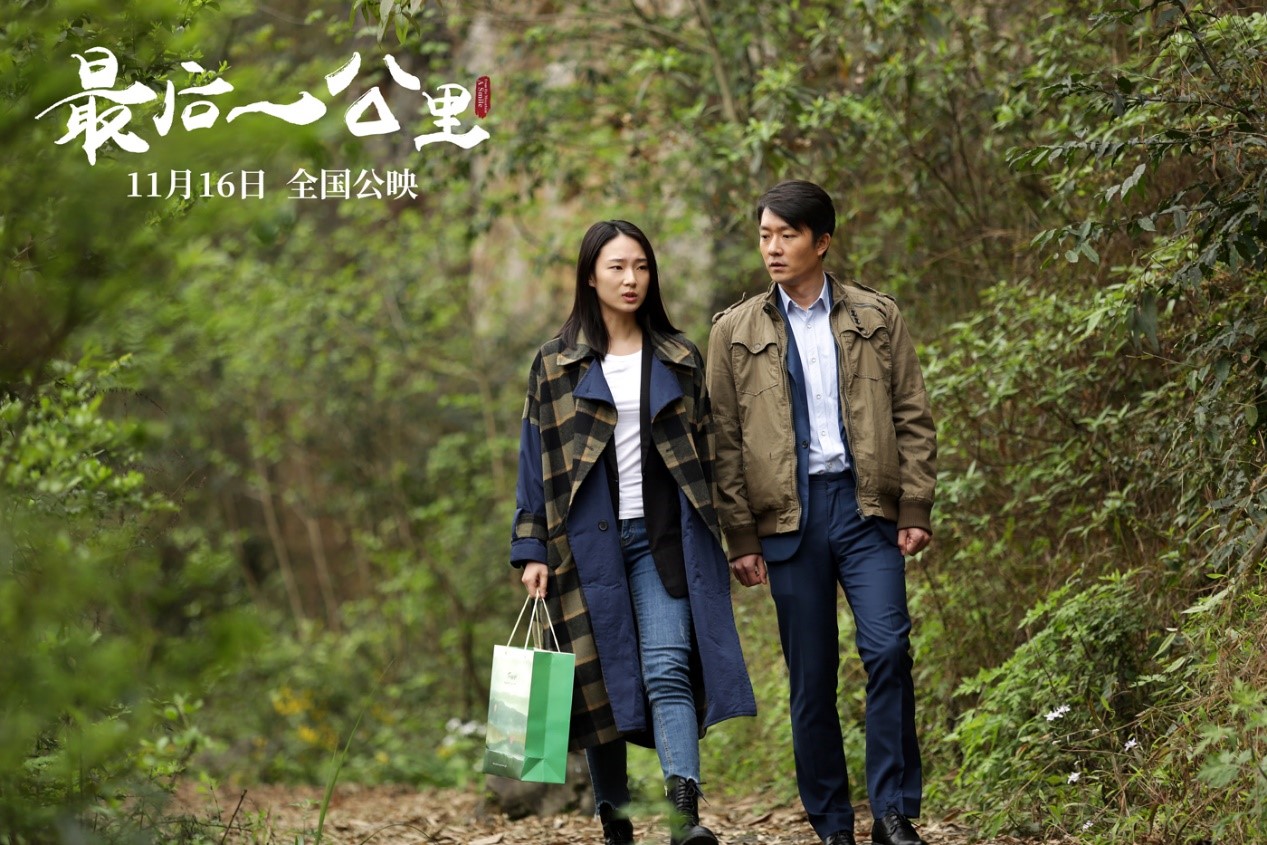 最后一公里剧照的剧照