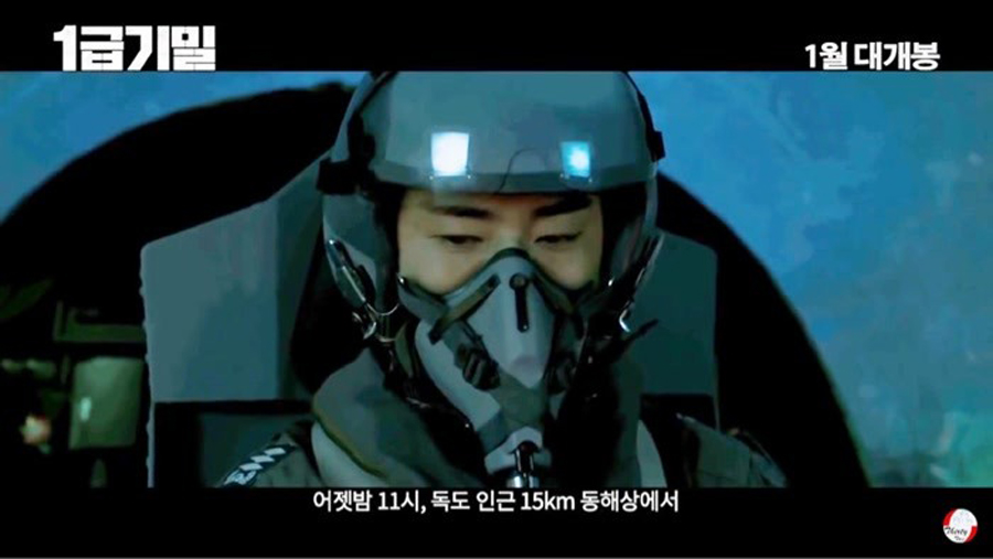 一级机密剧照的剧照