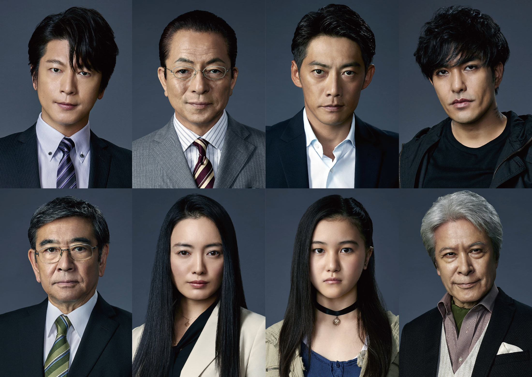 相棒剧场版4剧照的剧照