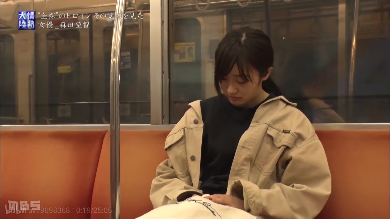 情热大陆 森田望智篇剧照的剧照