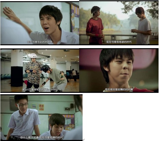 音为爱剧照的剧照