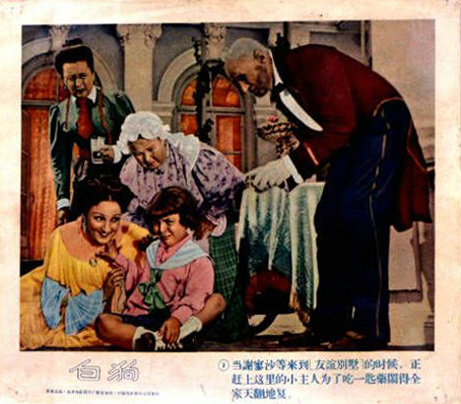 白色贵宾犬剧照的剧照