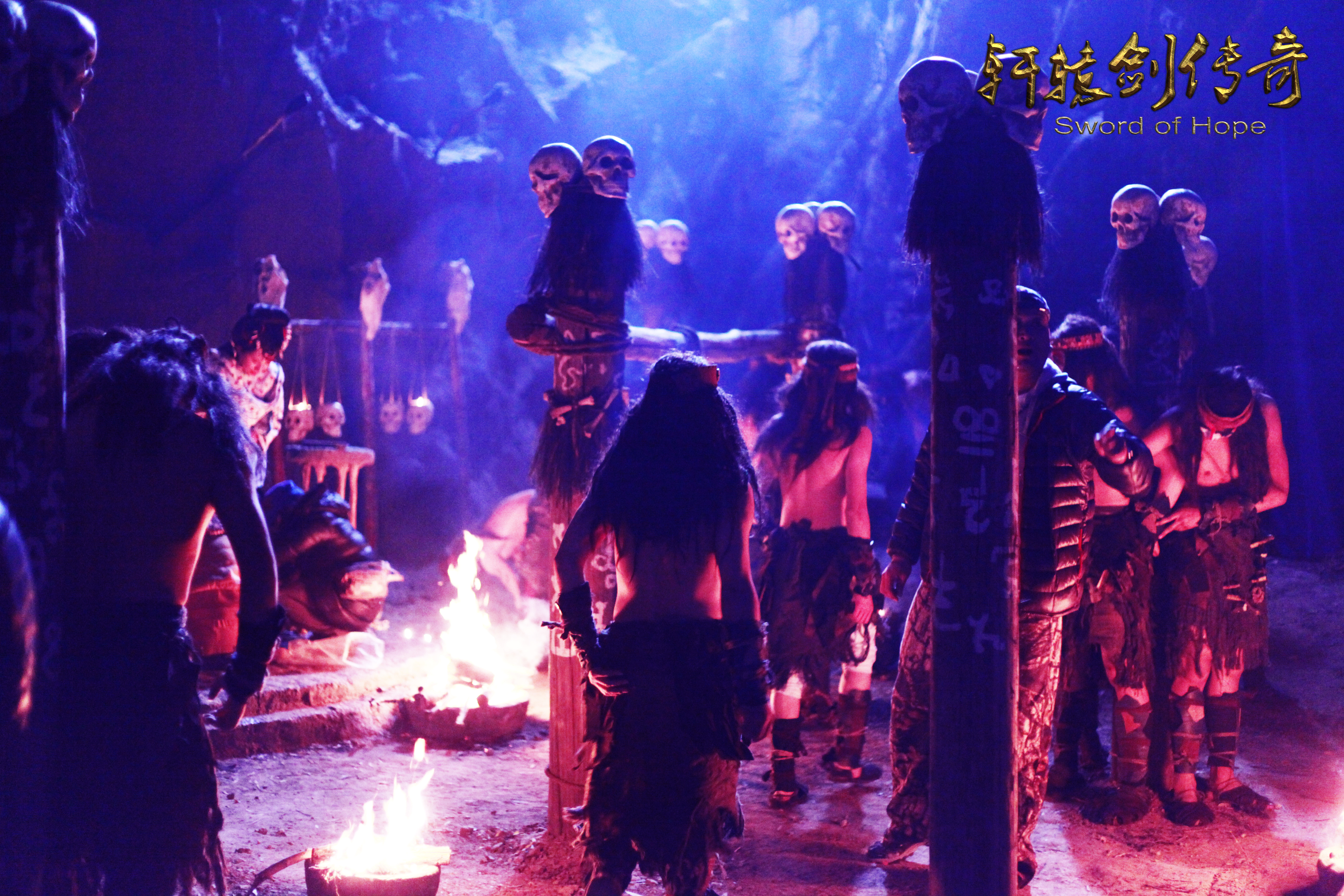 轩辕剑传奇剧照的剧照