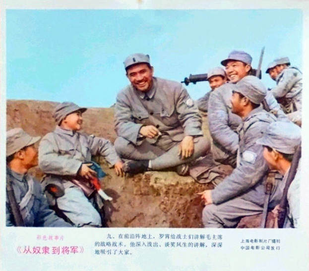 从奴隶到将军剧照的剧照