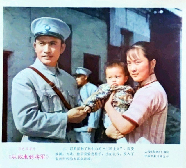 从奴隶到将军剧照的剧照